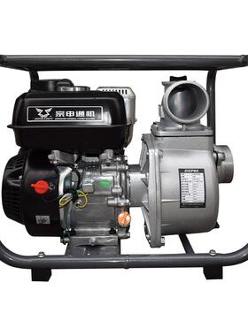 大雷3寸汽油清水泵DGP80汽油水泵配宗申GB200动力