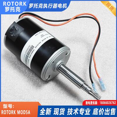 电动执行器电机MOD5A 24V 250W 16A IQT250 R.P.M3600r/min 46