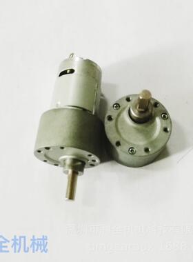 37mm齿轮箱 37mm减速电机 正齿轮箱 塔式齿轮箱 520减速电机