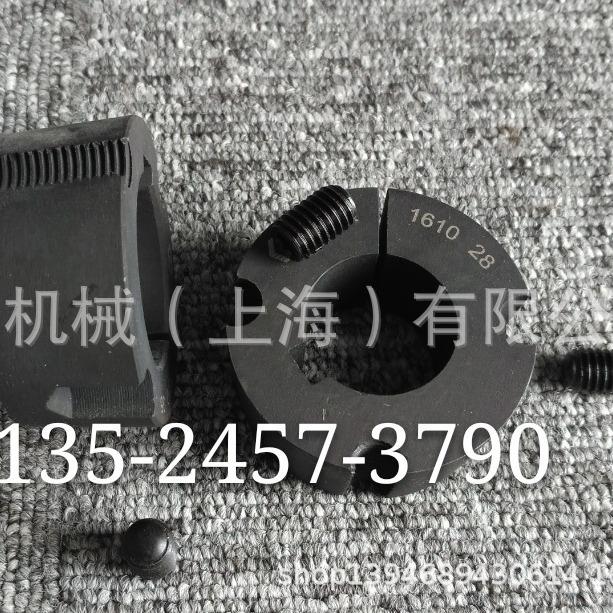 上海布勒锥套2017/2517/2525/3020同步轮HTD铸铁Taper-bush皮带轮