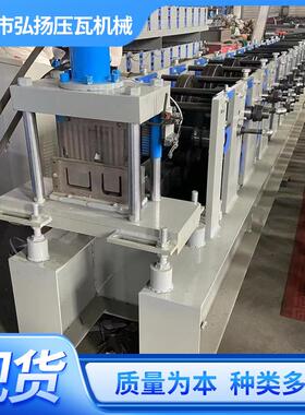 弘扬机械厂家生产 4mm厚U型钢设备 全自动100-120U型冷弯成型机