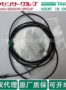 FX220J TAKEX竹中原装进口FX210J,FX205J,光纤FX84BC,FX716BC