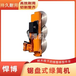 公路两旁树枝修剪机绿化带树枝芦苇剪切器DQ1锯盘式绿篱机