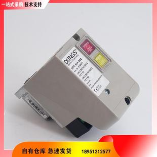 S02 DUNGS原装 VPS504 燃烧器专用捡漏设备 利雅路百得威索 检漏仪