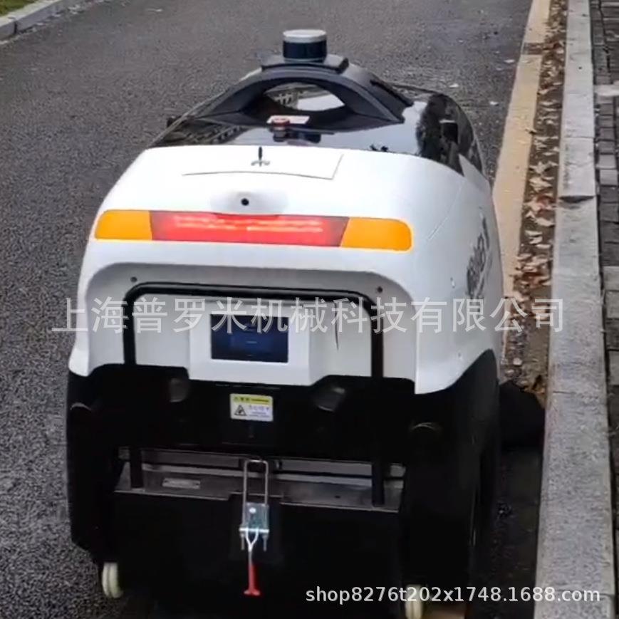 无人驾驶小区道路电动清扫车S100N全自动室外清扫机器人