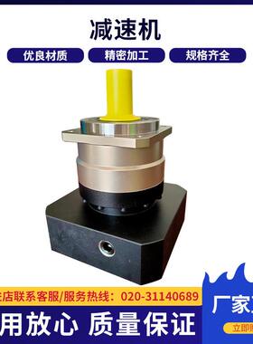 WVRB90010KP2变频马达 TSAL20020225减速机小型步进行星减速机