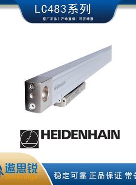 HEIDENHAIN海德汉绝对式光栅尺LC483 557644-14【原装特价现货】