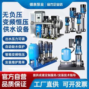 无负压变频恒压供水设备自来水管道二次高楼增压泵不锈钢南方水泵