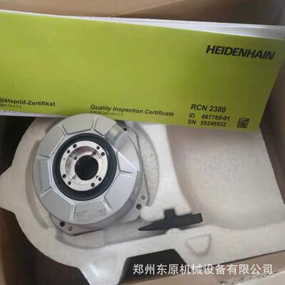 HEIDENHAIN海德汉RCN2380编码器 ID:667785-01