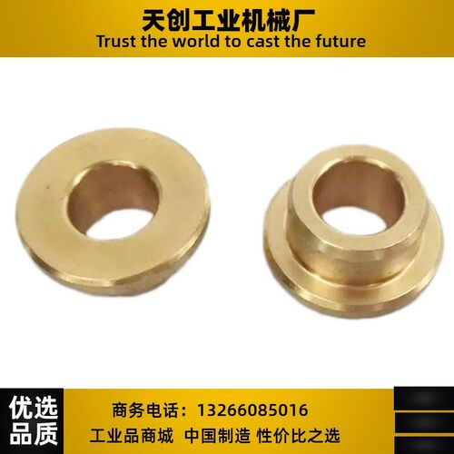 定位销衬套带肩铜套法兰铜合金 JBHD5 6 8 10 12 20-6 8 10 12 15