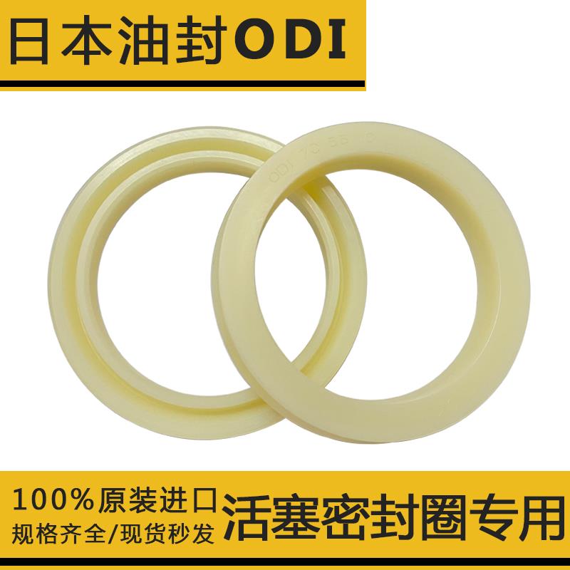 进口日本NOK油封密封圈ODI型120 110 100 90 85 80 70 60 50 8 10