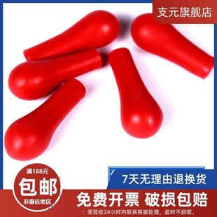 加厚红皮头红胶帽胶头滴管吸管用滴瓶用配件乳胶帽乳胶头吸头初中
