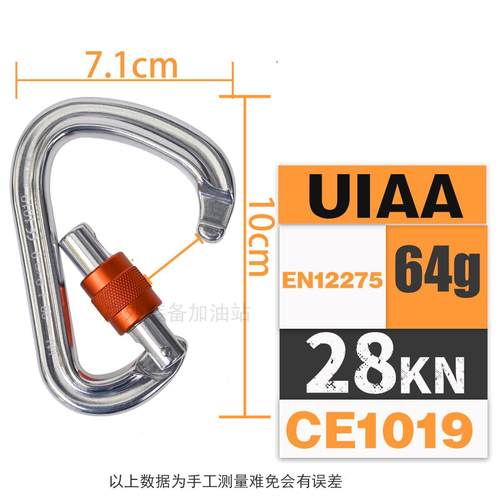 旗云GVIEW HMS C115S攀岩登山速降救援丝扣主锁铝合金CE认证26KN