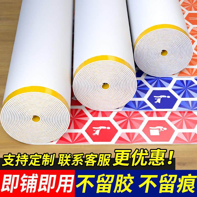 装修地面保护膜背胶自粘地膜家装瓷砖木地板保护膜加厚耐磨防护垫,3C数码配件,USB多功能数码宝,淘宝优惠券,粉丝福利购,淘宝优惠卷
