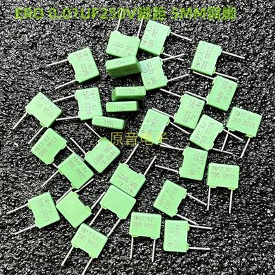 德国ERO 0.01uf100V或0.01UF250V10nf103原装全新电容脚距5MM铜脚