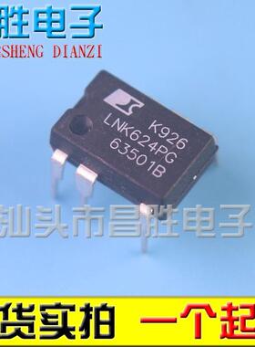 【都有货】LNK626PG 614 615 616 623 624 625 604 605 606PN