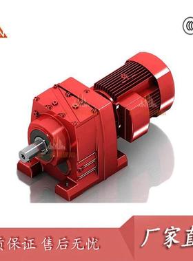 斜齿轮减速机 R77 GR77 RF87 RF97 搅拌机污水处理减速机