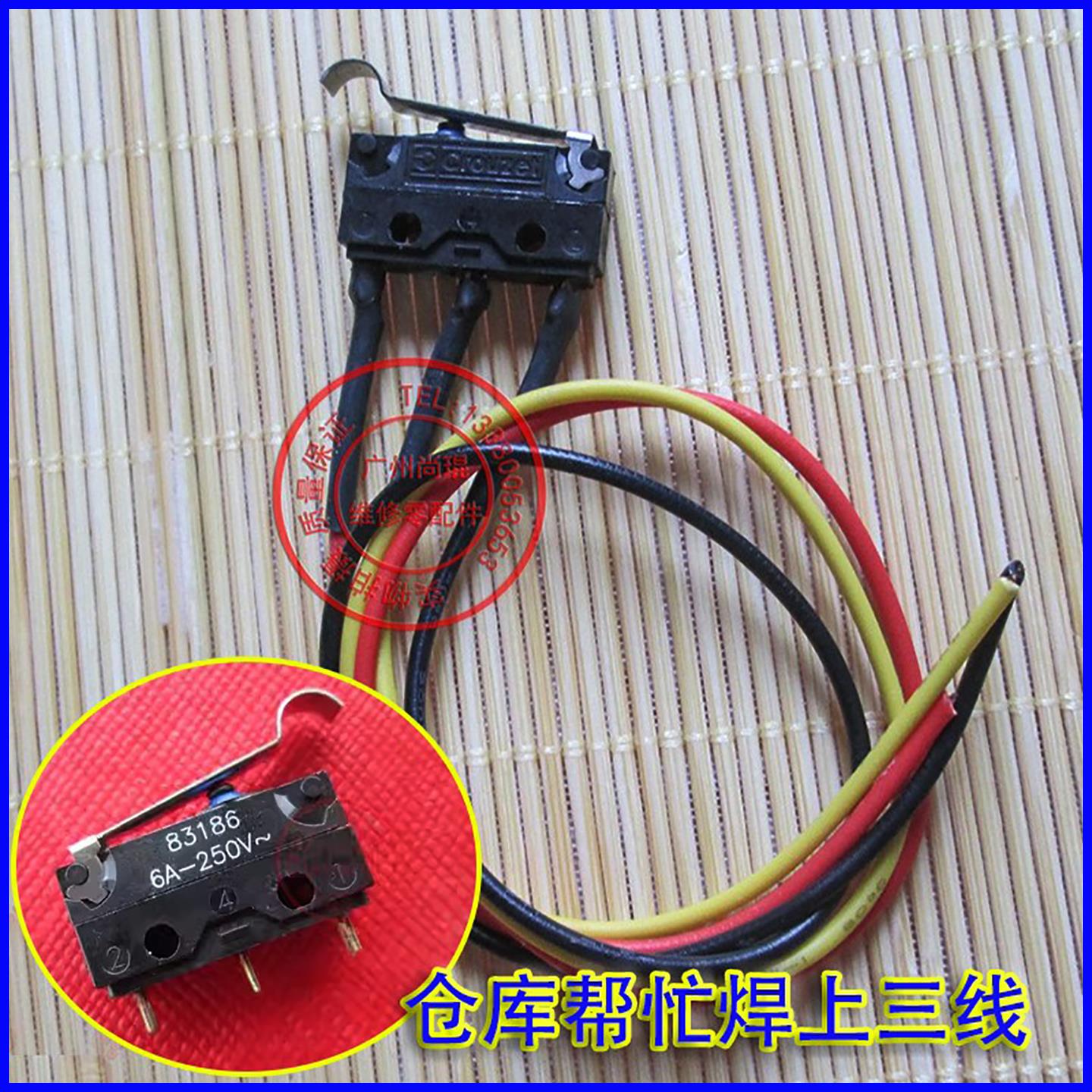 奔腾B30/B50/B70/R7森雅档位开 关波箱感测器 排换档杆感应电磁阀