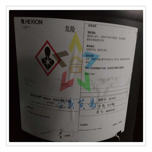 供应亨斯迈低分子量防腐蚀快干型水性环氧树脂ARALDITE PZ-3961-1