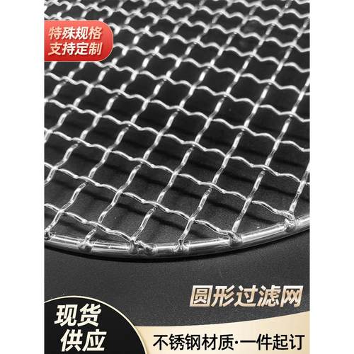 圆形渠水口201不锈钢过滤网罩鱼缸水缸防猫鼠隔离盖防跳网可定制