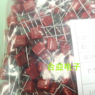 CBB22 630V103J 金属化薄膜电容器1uf630v 脚距 P7.5
