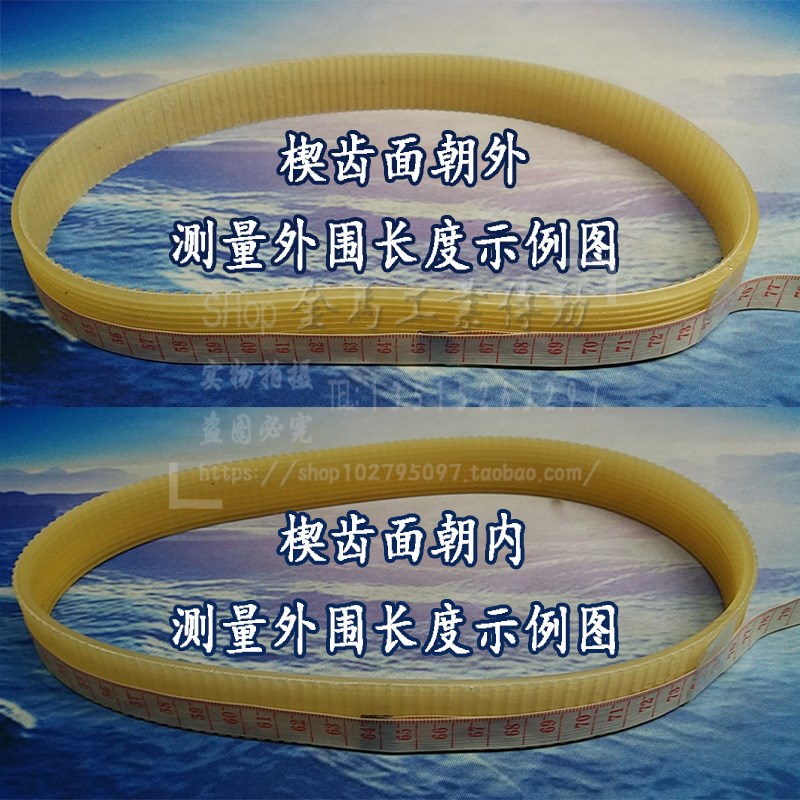 6 12 13寸压刨机实业上海宁乾皮带JBS-343C木工带锯机带锯床570/4