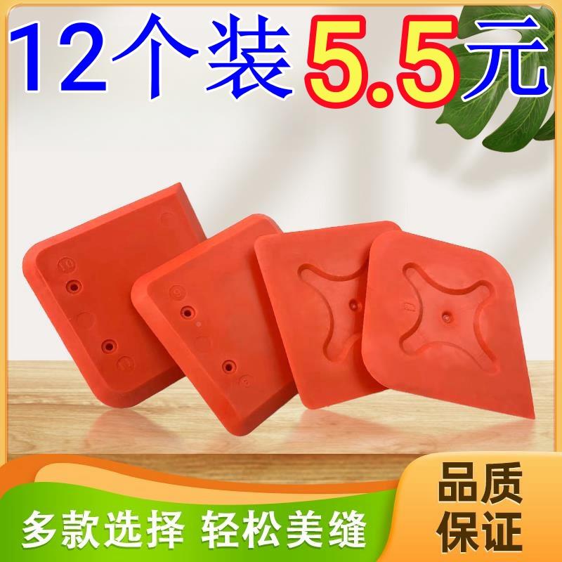 刮胶板神器门窗多功能修边收边三角硅胶刮刀刮片玻璃胶美缝抹胶器