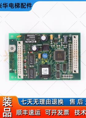 电梯配件 迅达电子板ID.NR.590864轿内接口板LONBIO16.QB原装现货