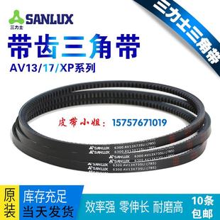 现货齿形三角带BX 1850Li汽车皮带空调风扇螺杆空压机皮带 650