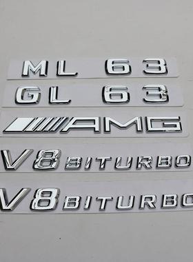 老款奔驰ML63 GL63 AMG改装车标后尾标字标V8 BITURBO侧标6.3车贴
