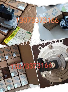 TURBO脉冲阀SQP75 FP20 DP20 直角螺纹 直角管帽 脉冲阀