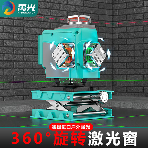 禹光双色无盲区墙地两用仪