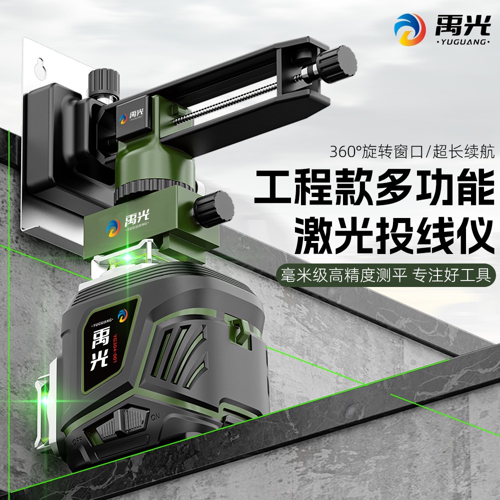 禹光绿光自动安平高精度水平仪图片