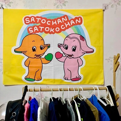 佐藤象卡通挂布日系挂毯布节日装饰氛围感拍立得古着店自拍背景布