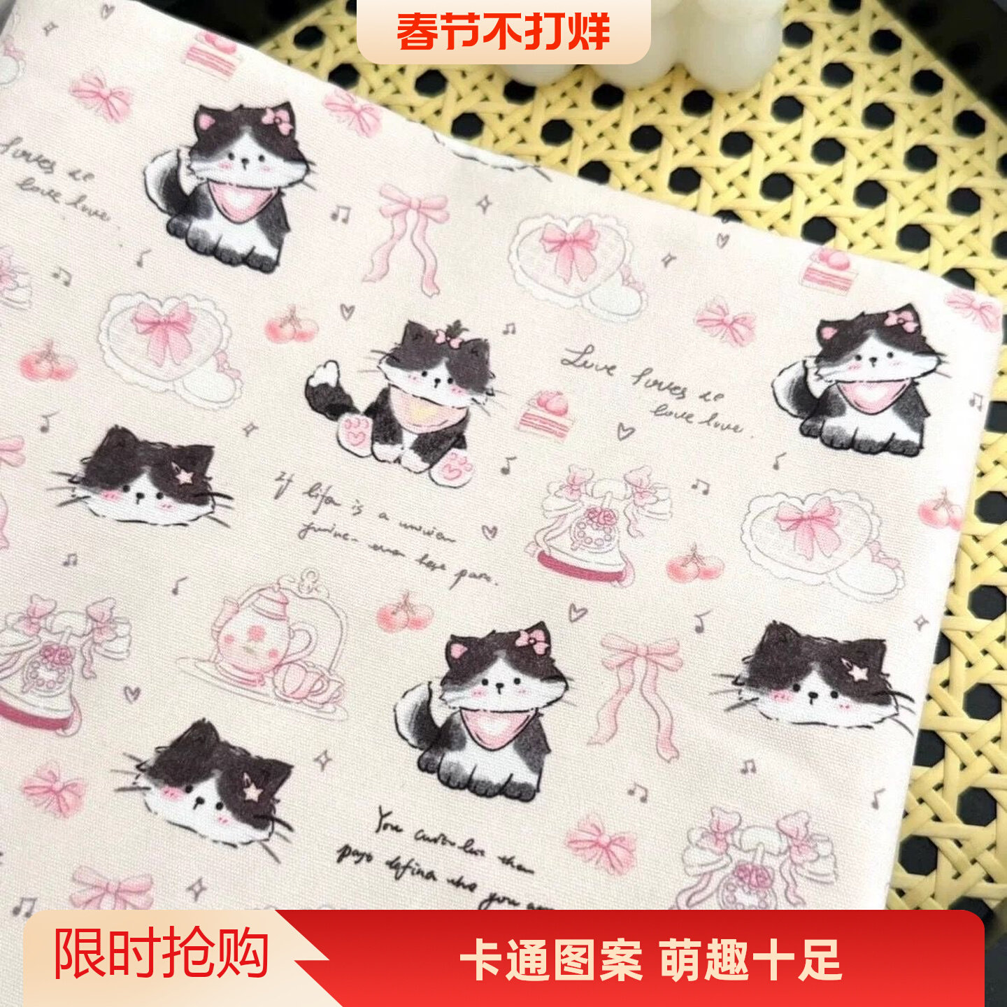 可爱猫咪下午茶桌布卧室书桌茶几装饰防尘布DIY手工包宠物垫布料