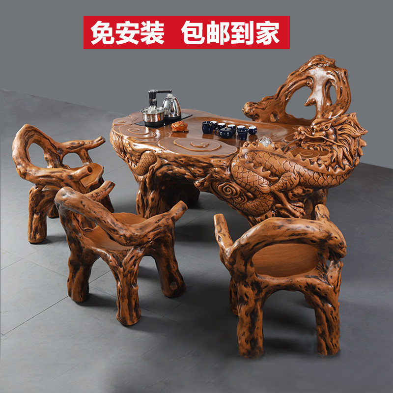 仿根雕龙茶桌椅组合茶具一体办公室阳台庭院功夫泡茶台家用小茶几