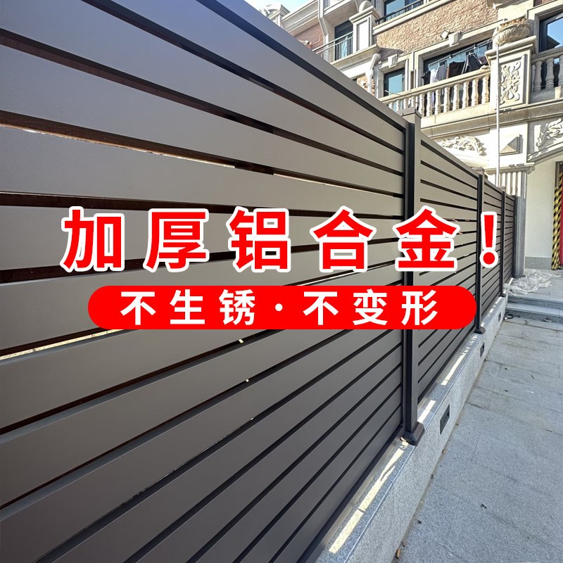 铝合金护栏围栏别墅围墙护栏阳台庭院子栅栏院墙栏杆中式铝艺围栏