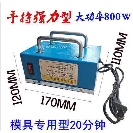 .强力模具退磁器手持消磁棒去磁机过磁机零件退磁大功率金属脱磁