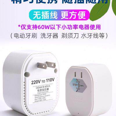 220V转110V变压器100v120V电源转换头电动牙刷插座美国日本水牙线
