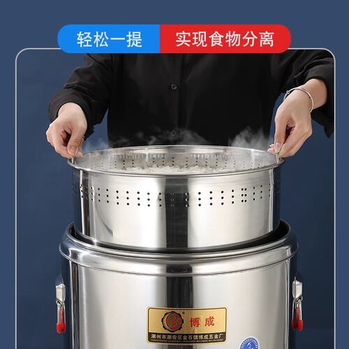 博成庆丰年米饭保温桶烧水桶电加热恒温桶商用大容量蒸煮桶熬汤桶
