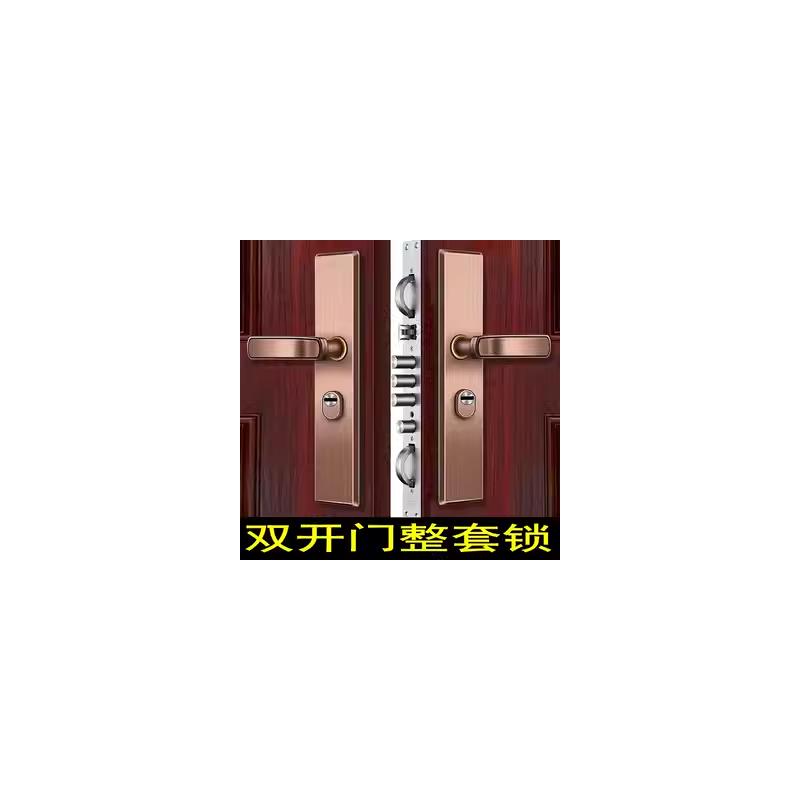 步阳防盗门锁霸王锁体整套锁大门一全套双活双快通用型双开门对.