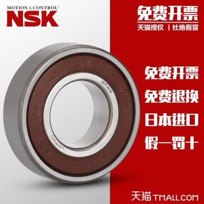 日本进口NSK薄壁轴承6905Z ZZ DDU61905-2RSRZ 25*42*9深沟球滚珠