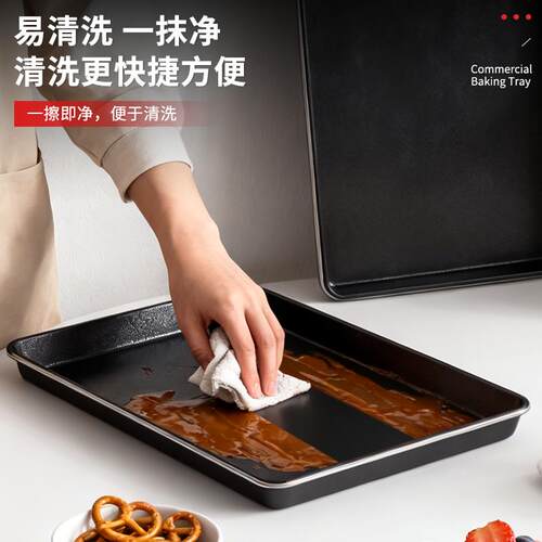 商用不粘烤盘长方形60x40食品级烤箱用不沾铝盘蛋糕面包烘培模具