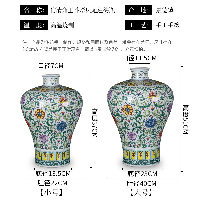景德镇陶瓷器花瓶手绘斗彩仿古梅瓶摆件轻奢高档客厅中式家居瓷瓶
