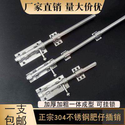 加厚正304不锈钢肥仔插销防盗焊接带孔螺丝明装木门拴扣长落地插