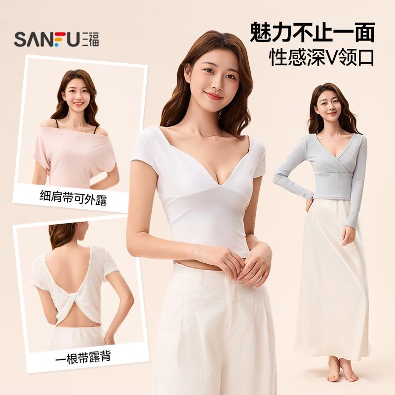 三福文胸薄杯无钢圈聚拢文胸深V外露肩带大露背美背内衣女513818
