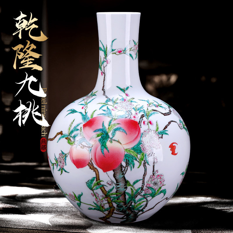 景德镇仿古手绘陶瓷花瓶大号中式粉彩九桃摆件客厅落地天球装饰