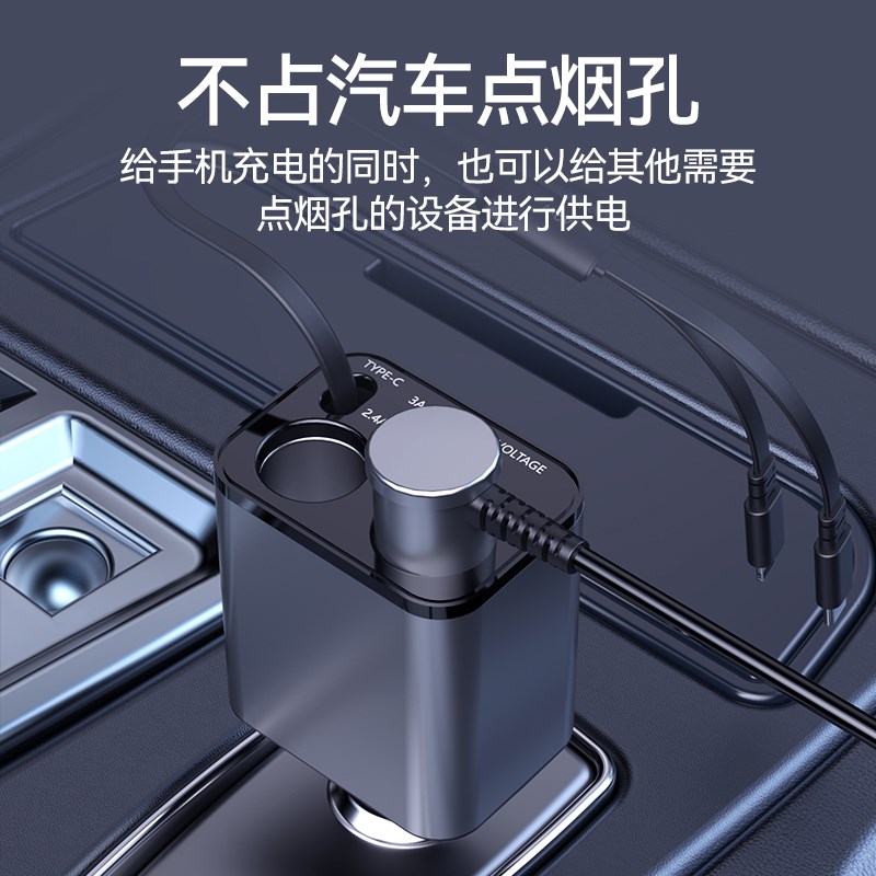 车载充电器座超级快充汽车充100W点烟器一拖三转换插头usb扩展口