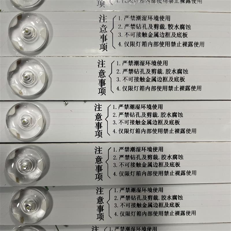 220v灯箱led漫反射灯条软膜卡布天花吊顶光源广告招牌卷帘灯