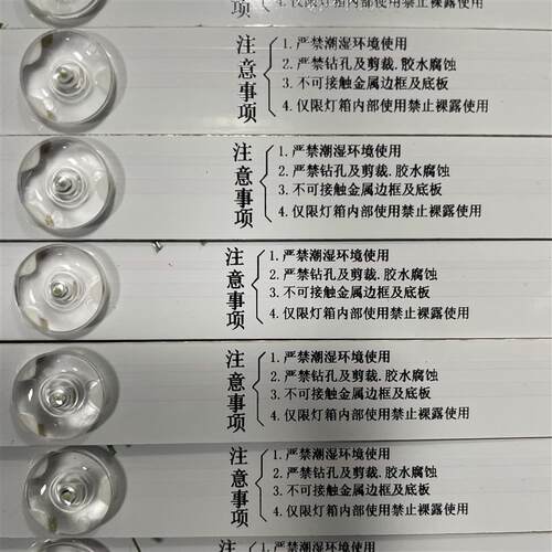 220v灯箱led漫反射灯条软膜卡布天花吊顶光源广告招牌卷帘灯